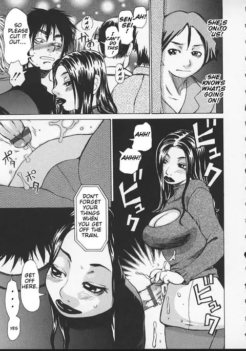 Wakana sensei ni Kiotsukero 5 - Somebodys Watching