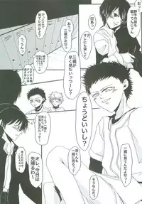 Sobakasu nante Kinishinaize!