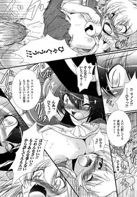 Comic Unreal 2007-04 Vol. 6