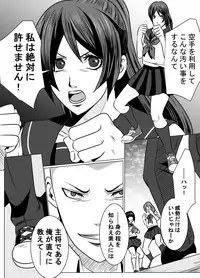 [JabyssK] JK Crisis #1_ Cold and Cruel + JK Crisis #2_ Athna + JK Crisis 3