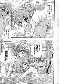 COMIC Potpourri Club 2007-12