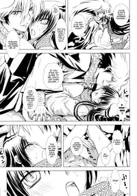 (C86) [Usagizadou (Enu)] Sairoku Bon ・Sou (Nurarihyon no Mago) [English] [EHCove + mariesmns]