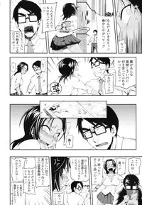 COMIC Tenma 2010-07