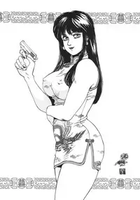 (C63) [Rippadou (Various)] Minisukadon Okawari