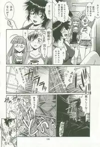 [Manabe Jouji] Kanojo de Ippai 1