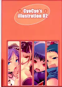 (C72) [LongHornTrain (CyoCyo)] CyoCyo's illustration 02 (Various)