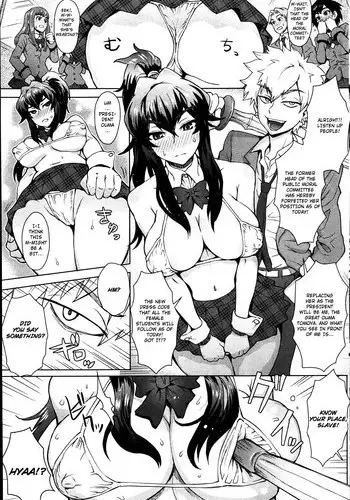 [Itou Eight] Joshi Kousei Fuuki Kai! - A School Committee for Discipline Ch. 2 (Canopri Comic 2012-04 Vol. 18) [English]