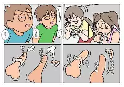 [Rakugaki] Otokotomo to Onnatomo Matome