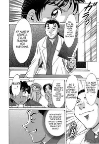 [Chanpon Miyabi] Cho-Onesan Tengoku 6 -Tenrakuhen- [English] {Tadanohito}