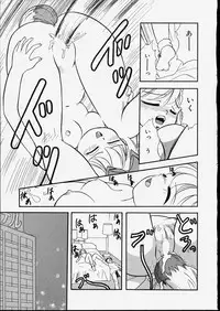 [Tama Noboru] Happy Hakusho