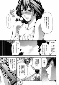 COMIC Momohime 2008-10