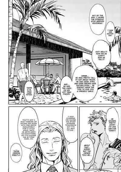 Shangri La no Tori | The Birds of Shangri-La act.1