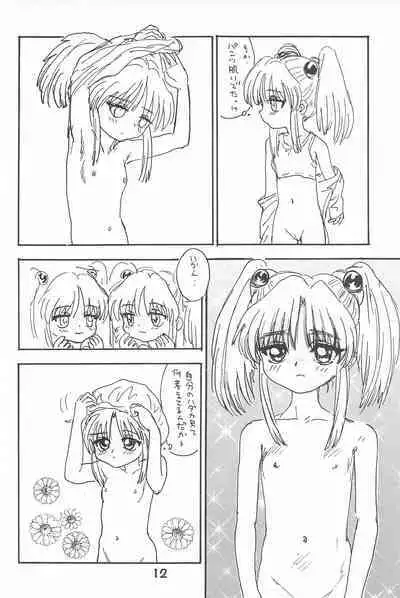 Ruri Pachi Baka tte Itte Ruri-chan 1+2