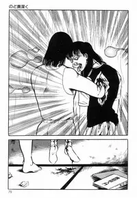 [Hayami Jun] Chimamire Tenshi