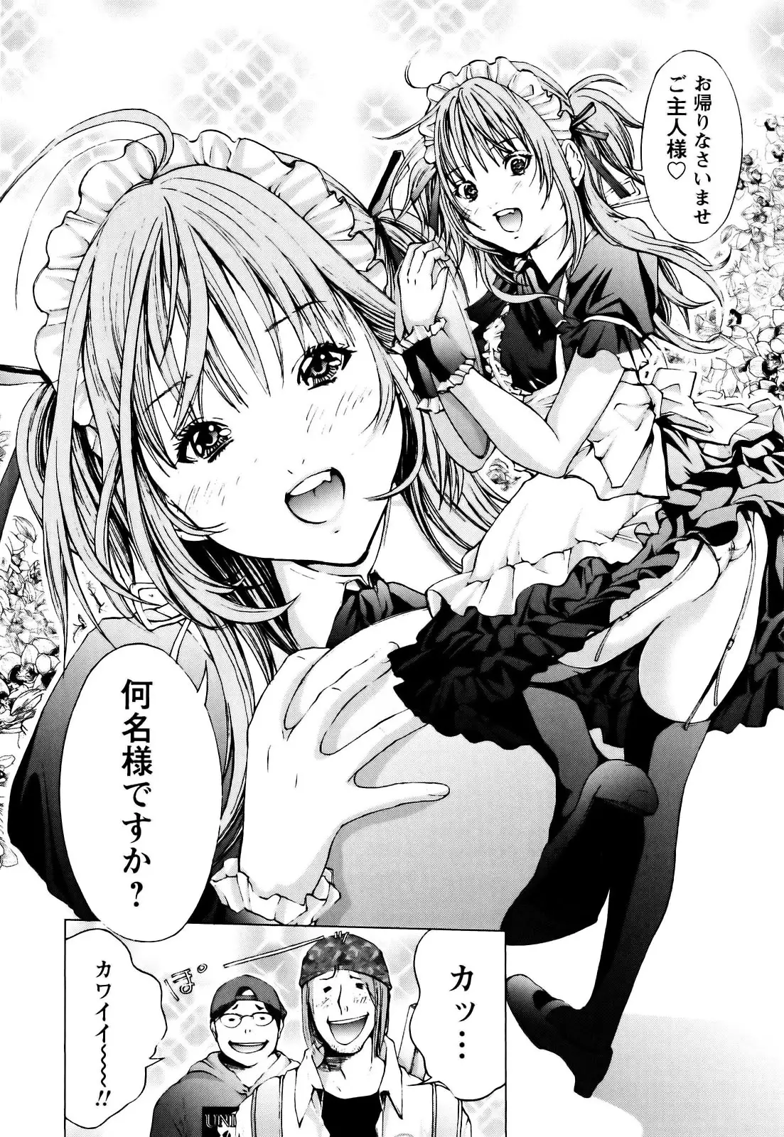 Cosplay Tantei - The Detective Cosplay