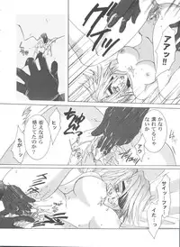 [Anthology] Girl's Parade 99 Cut 12 (Various)