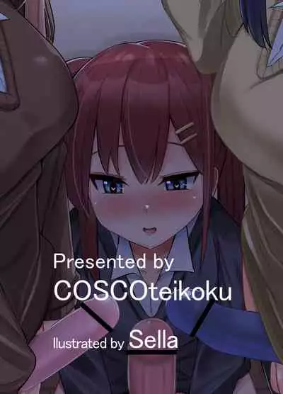 Futanari Musume ga Deattara 3 | 与扶她娘的第四次相遇