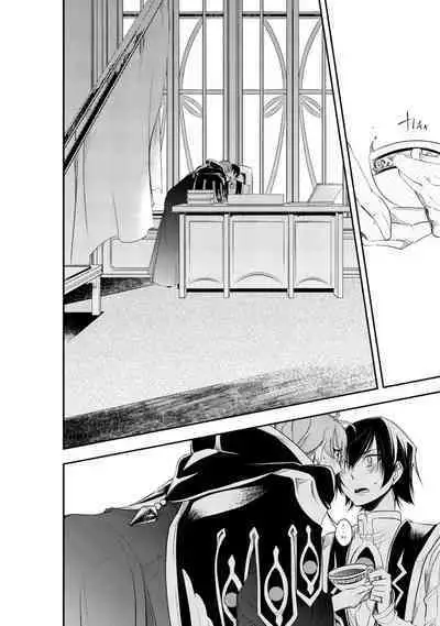 Lelouch Lamperouge-kun no Shitsugen