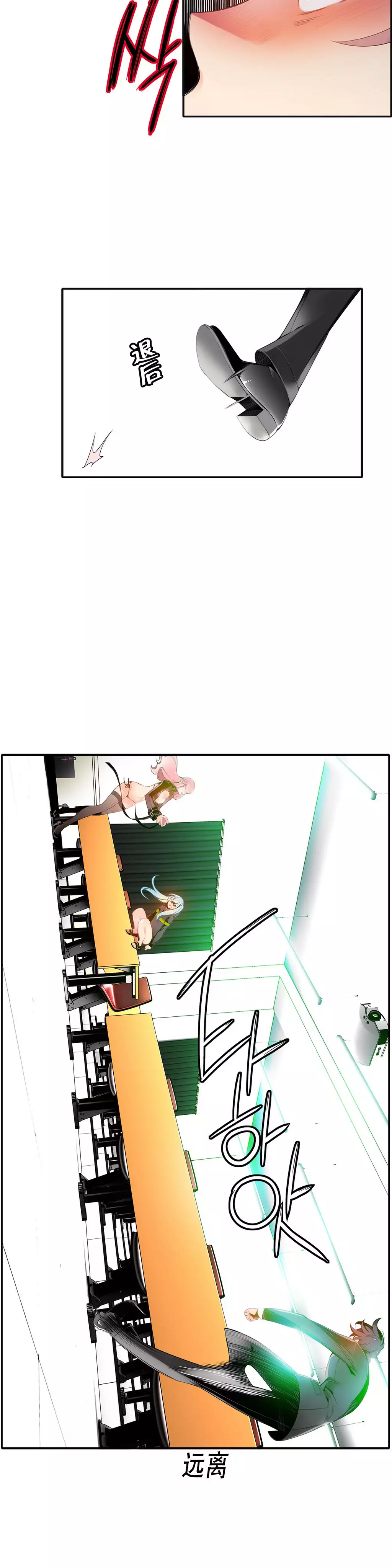 Lilith`s Cord | 莉莉丝的脐带 Ch.1-45