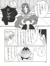 (CR13) [Ariari no Nashinashi (Various)] SEE YOU AGAIN 10 (Various)