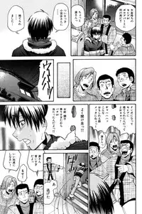 COMIC Hana-man 2010-05