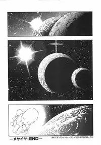 [Aki Kyouma] 18 ONE-EIGHT