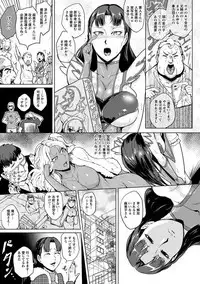 Angel Club MEGA Vol. 17