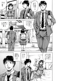 [Jamming] Jukujo Gakuen ~ Classmate wa Zen'in Jukujo ~ Okiniiri Touroku