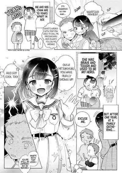 Ore wa Nee-chan de shika Nukenai