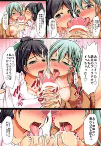 (C94) [Penetrate (Reiha)] Doutei Teitoku no Mono ga Ookisugita!? (Kantai Collection -KanColle-)