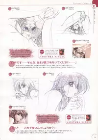 The Ultimate Art Collection Of "Natural2 -DUO-"