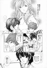 [Kobayashi Takumi] Koi Kara Hajimaru