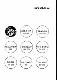 (C61) [Nikomark (Minazuki Juuzou, Twilight)] NIKOMARK-DAIOH (Azumanga-Daioh)