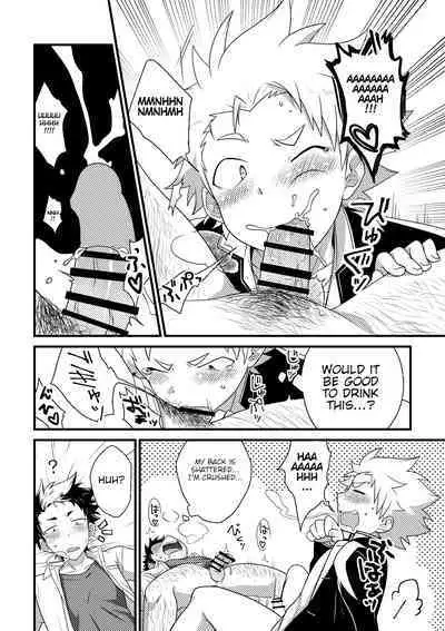 My Classmate is Secretly Hairy!