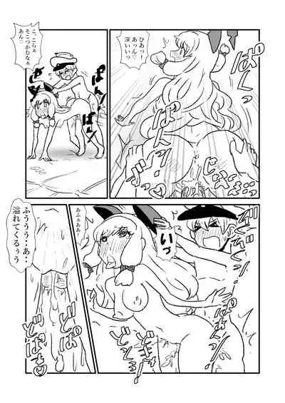 Ze~ttai? Teitoku to Rashinban Chinjufu