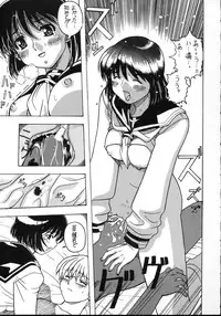 (C63) [Hime Club (Kirikaze, Koumorikaizin)] Shooting Star, -second- (Onegai Teacher)