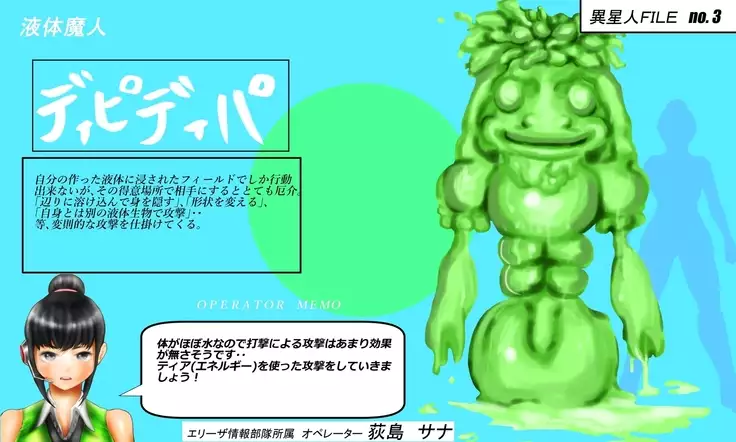 Saint · Woman Shiny FILE 3 · "Gel Demi Peppipa"