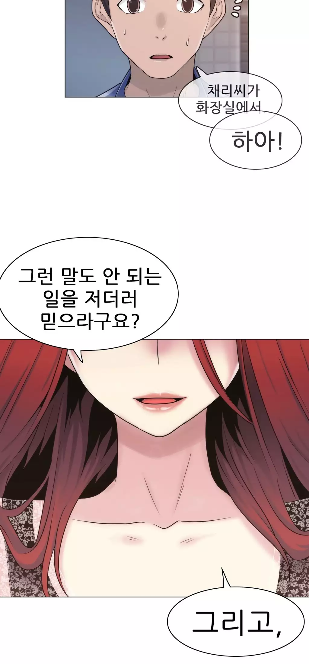 Miss Mystic Ch.1-26
