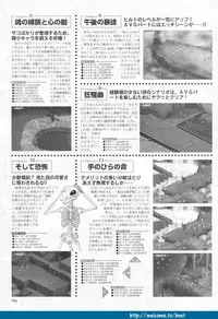 (Yamamoto Kazue) Pythian Original Illustration Collection