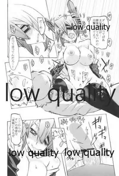 かわいいっていうな!