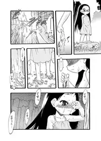 [P.A. Project (Teruki Kuma)] Nushi no Sumu Yama Vol. 2 [Digital]