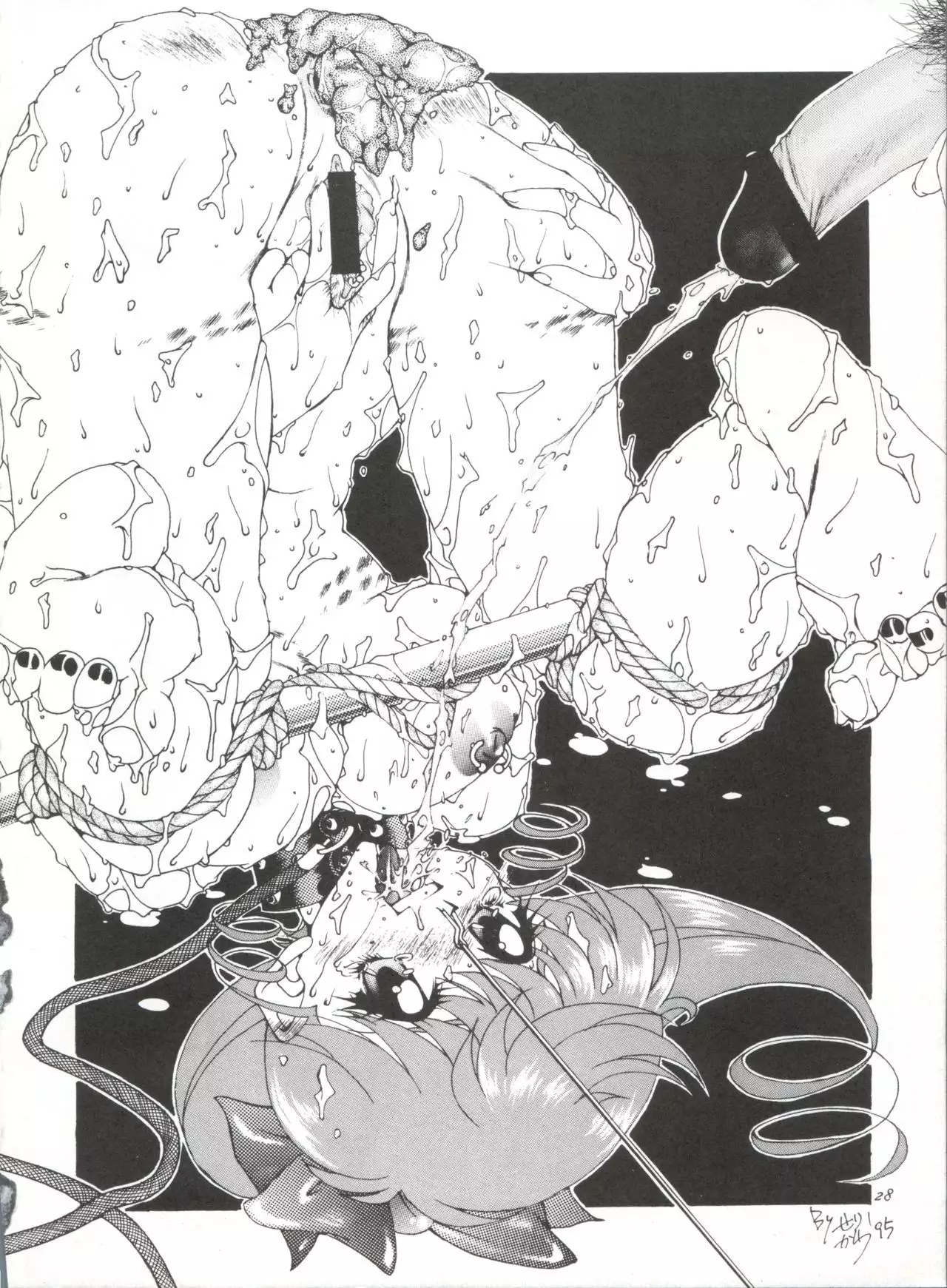 Kuroha Dynamic Junbigou 2!