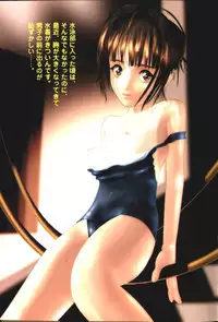 [PROPER] Kyokugen Waisetsu