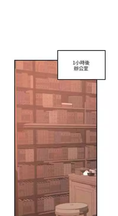 Elf Who Likes to be Humiliated Chapters 21 to 30