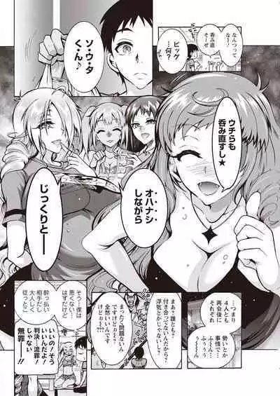 Action Pizazz 2023-04