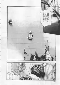 [Haruki] Kisei Juui Suzune 4