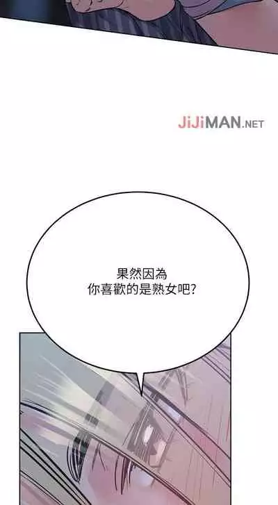 【周二连载】要对妈妈保密唷!（作者：NOAH） 第1~31话