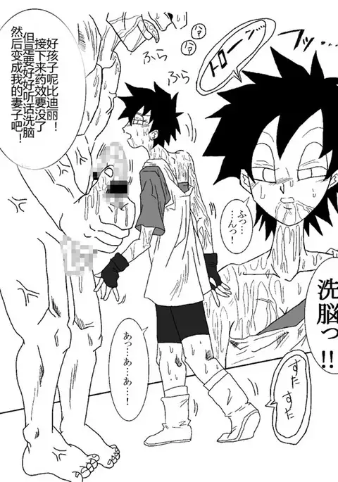 Sennou Kyouikushitsu ~Soushuuhen Vol. 01~