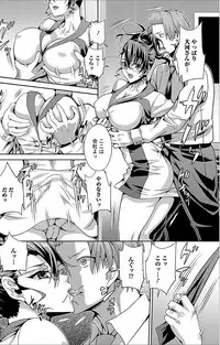 [Anthology] Web Haishin Gekkan Tonari no Kininaru Oku-san Vol. 007