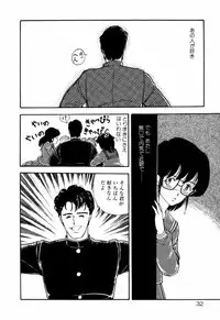 [Moriyama Toh (Yamamoto Naoki)] Servant